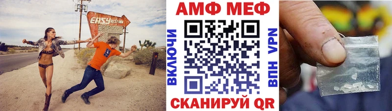 Купить закладки Болотное Amphetamine VHQ