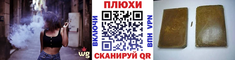 Гашиш VHQ  Купить  Болотное 