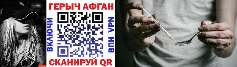 ГЕРОИН гречка  Купить закладки  Болотное 