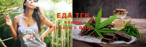 бошки Елизово