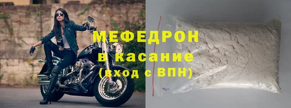 мескалин Елабуга