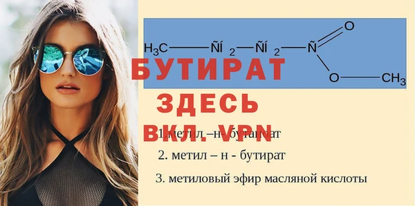 мескалин Елабуга