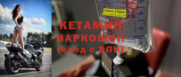 мескалин Елабуга
