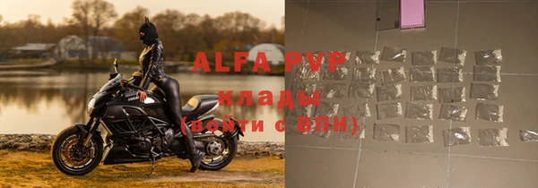 мескалин Елабуга