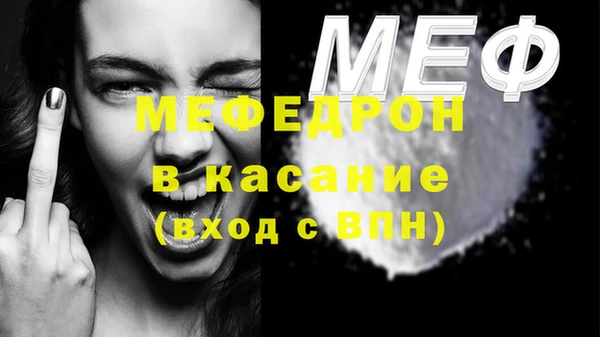 бошки Елизово