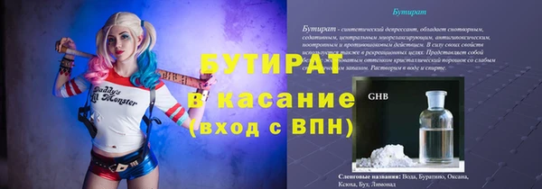 мескалин Елабуга