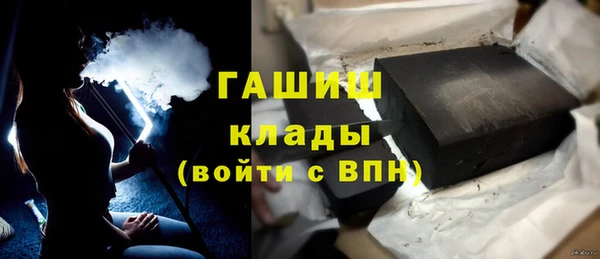 мескалин Елабуга