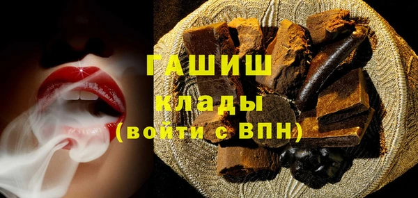 мескалин Елабуга