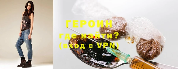 бошки Елизово