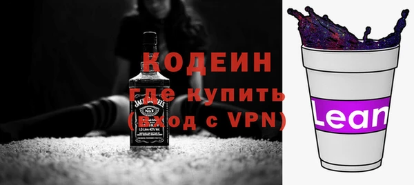 бошки Елизово