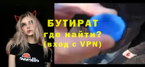 кокс Ельня