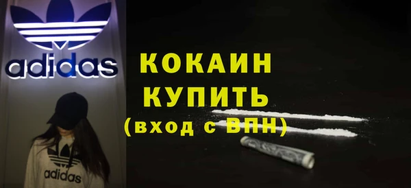 бошки Елизово