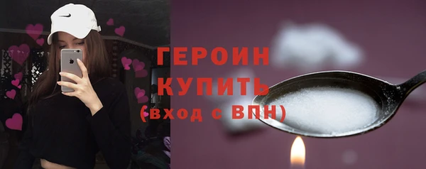 мескалин Елабуга
