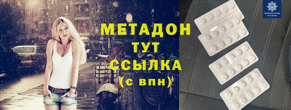 бошки Елизово