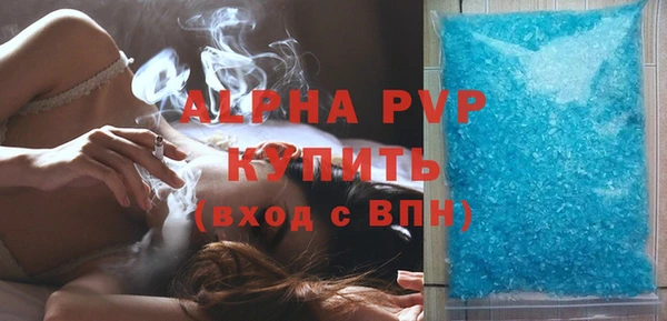 мескалин Елабуга