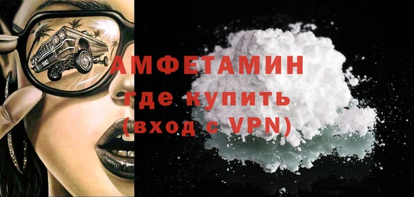 мескалин Елабуга