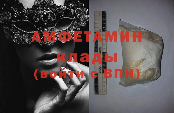 бошки Елизово