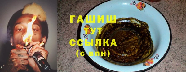 бошки Елизово