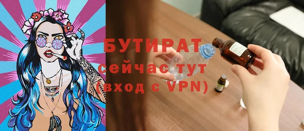 бошки Елизово