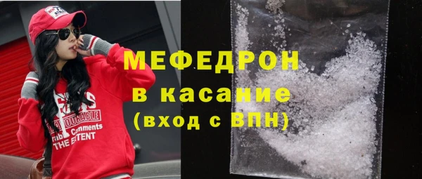 мескалин Елабуга
