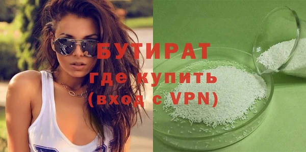 бошки Елизово
