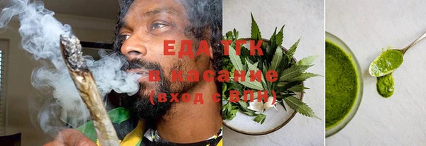 мескалин Елабуга