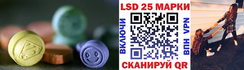 Купить закладки  Болотное  LSD-25 экстази ecstasy 