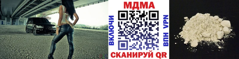 Купить  Болотное  MDMA кристаллы 